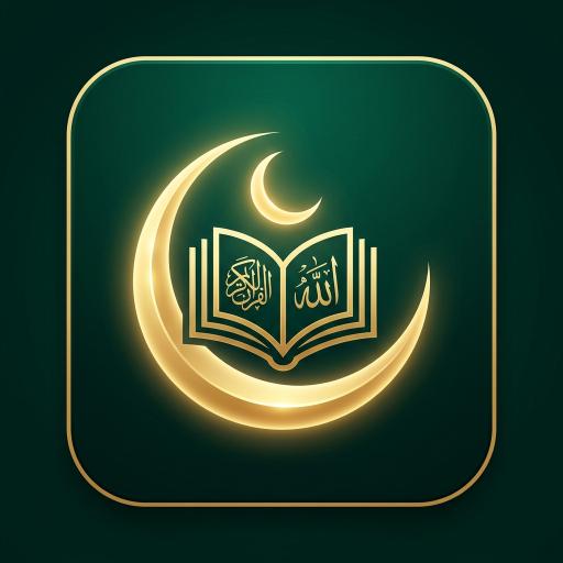 الرقية الشرعية بدون نت